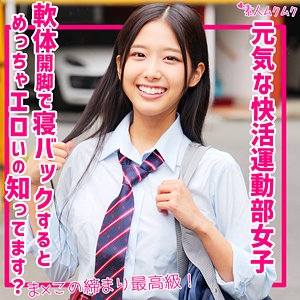 なな【smuk247:missav・av01・fc2ppv・tktube・tokyomotion】