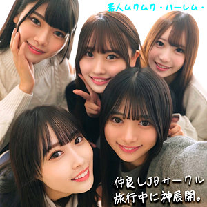 かりん＆みづき＆ひなの＆りた＆みずき【smjh046:missav・av01・fc2ppv・tktube・tokyomotion】