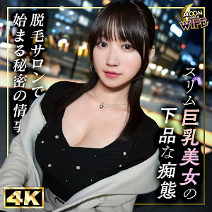 しおり【mfcw046:missav・av01・fc2ppv・tktube・tokyomotion】
