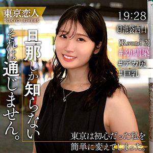早見さおり【tkk070:missav・av01・fc2ppv・tktube・tokyomotion】