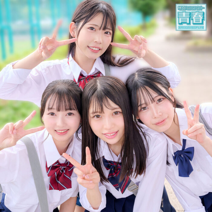 ひまり&つぼみ&ゆの&わこ【deaa025:missav・av01・fc2ppv・tktube・tokyomotion】
