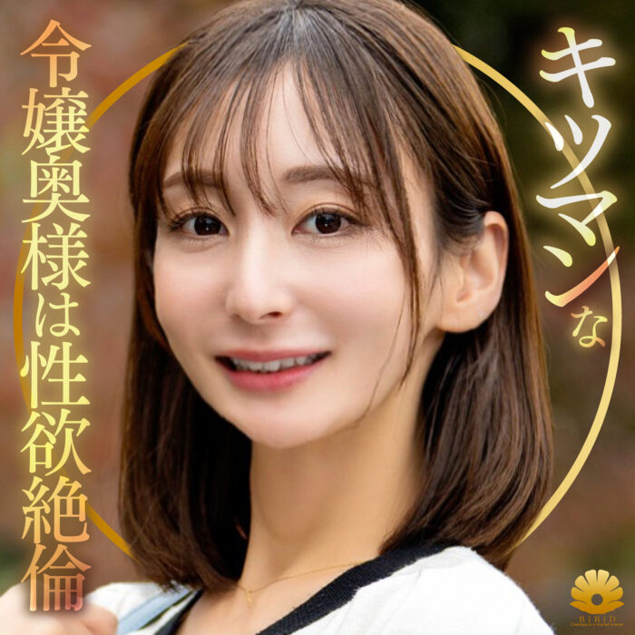 ゆりさん【dht1321:missav・av01・fc2ppv・tktube・tokyomotion】