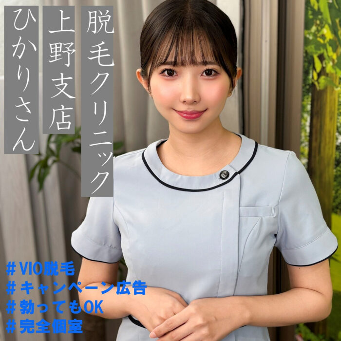 ひかりさん【pai274:missav・av01・fc2ppv・tktube・tokyomotion】