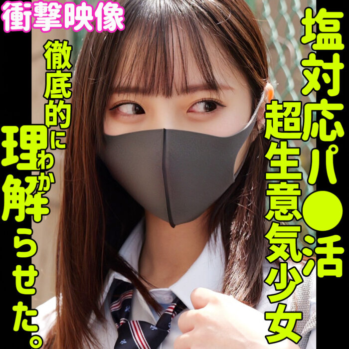 ヒナコ【smus059:missav・av01・fc2ppv・tktube・tokyomotion】